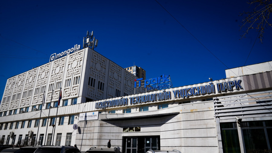 Мэдээлэл технологийн үндэсний паркын дансыг нээжээ