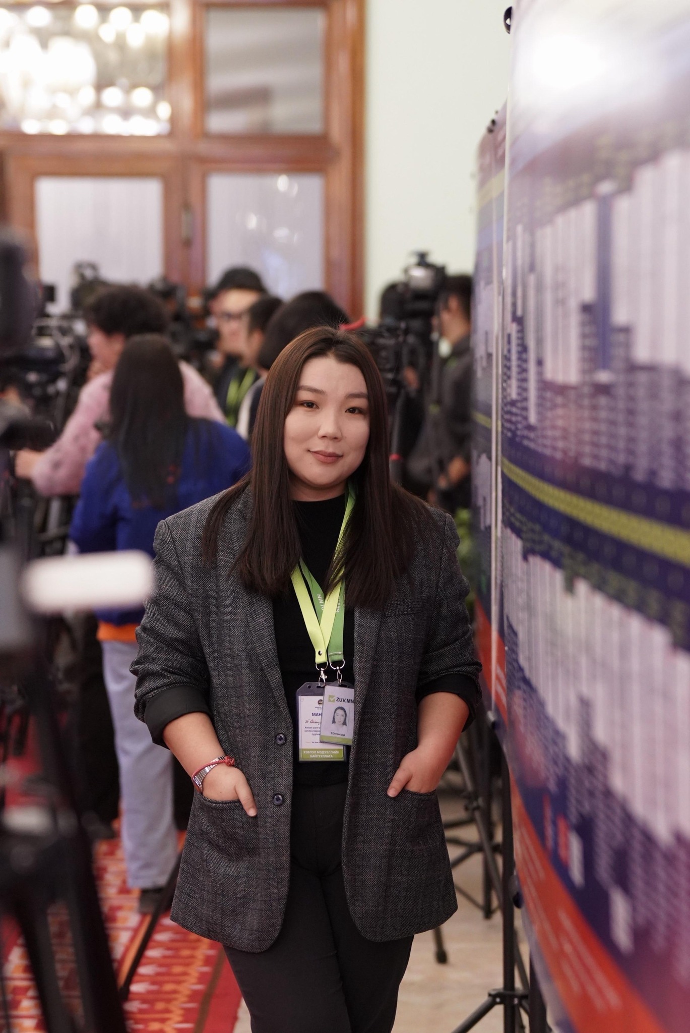 Т.Отгонсувд