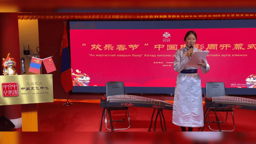 “Хятадын кино өдрүүд” эхэллээ