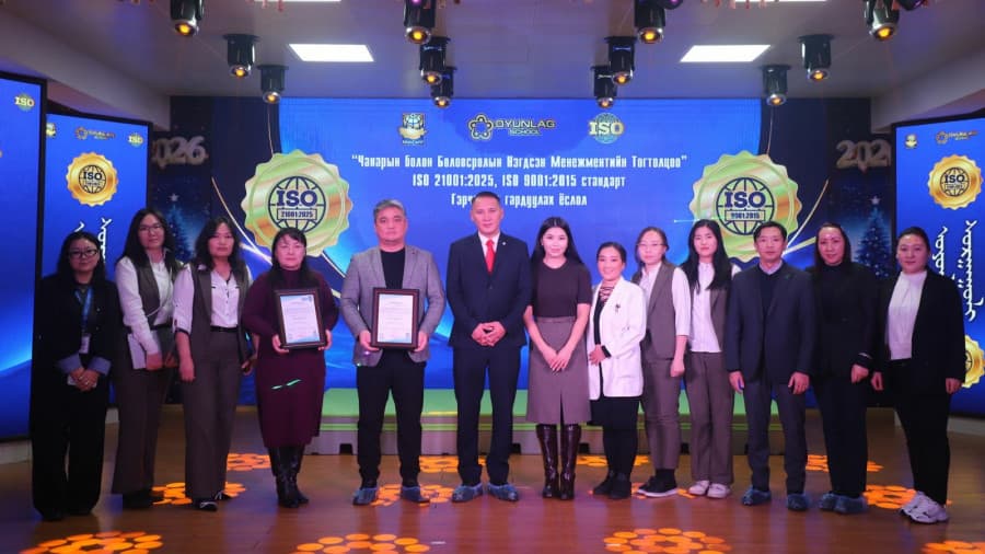 Оюунлаг сургууль ISO 21001:2025 стандартыг Монгол Улсад анх удаа авлаа