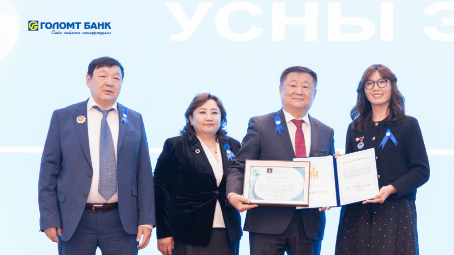 Голомт банк “Усны Элч” банкаар дахин өргөмжлөгдлөө