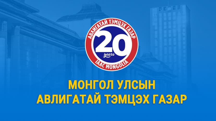 “Хөгжлийн банкны” хэргийг мөрдөн шалгах явцад 861.3 тэрбум төгрөгийн хохирлыг нөхөн төлүүлсэн