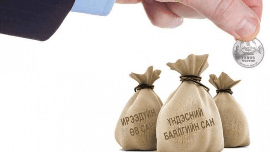 “Үндэсний баялгийн сан”-г хэрхэн нэмэгдүүлэх асуудлаар улсаараа зөвлөлдөнө
