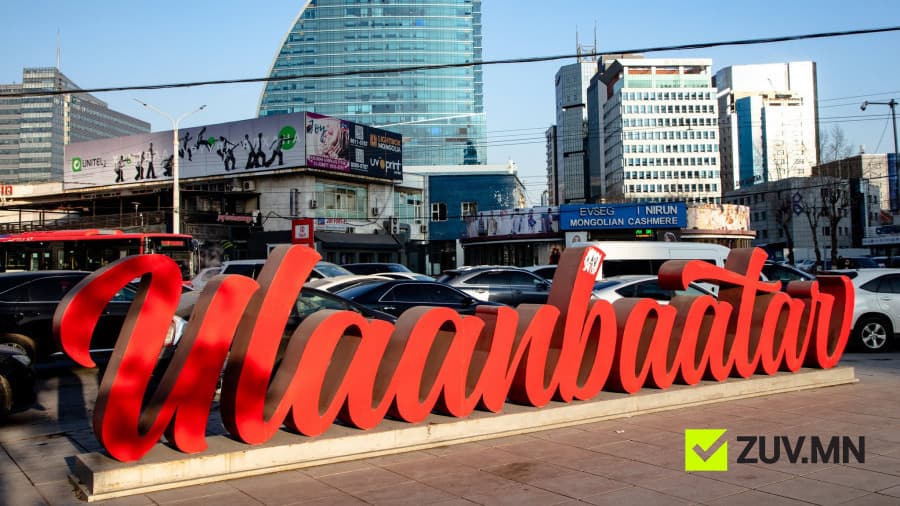 Улаанбаатарт +9 градус дулаан байна