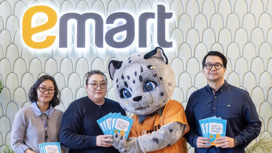 Имарт – Номын хандив өргөлөө