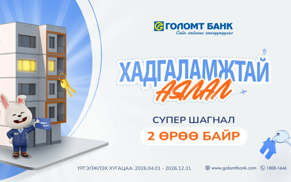 Банз баннер