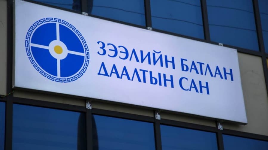 ​ Зээлийн батлан даалтын сангийн баруун бүсийн салбар Ховд аймагт нээгдлээ