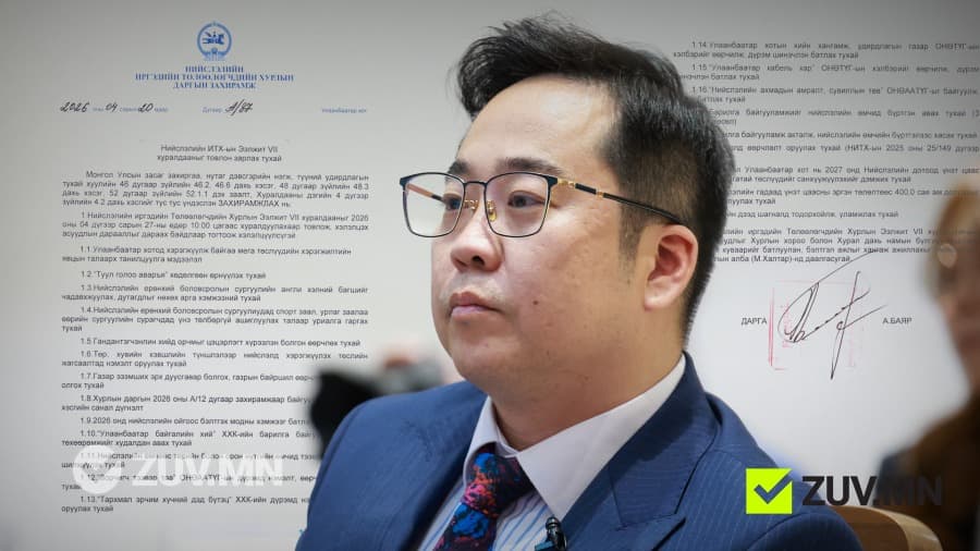 Туулын хурдны замыг хэлэлцэнэ гэсэн ч А.Баяр захирамжаар тусгаагүй байжээ