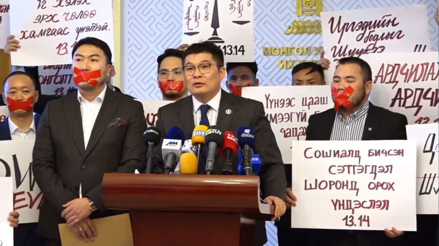 МАН иргэдийн үг хэлэх эрх чөлөөг боогдуулж, яллаж байгаа талаар мэдээлэл хийж байна