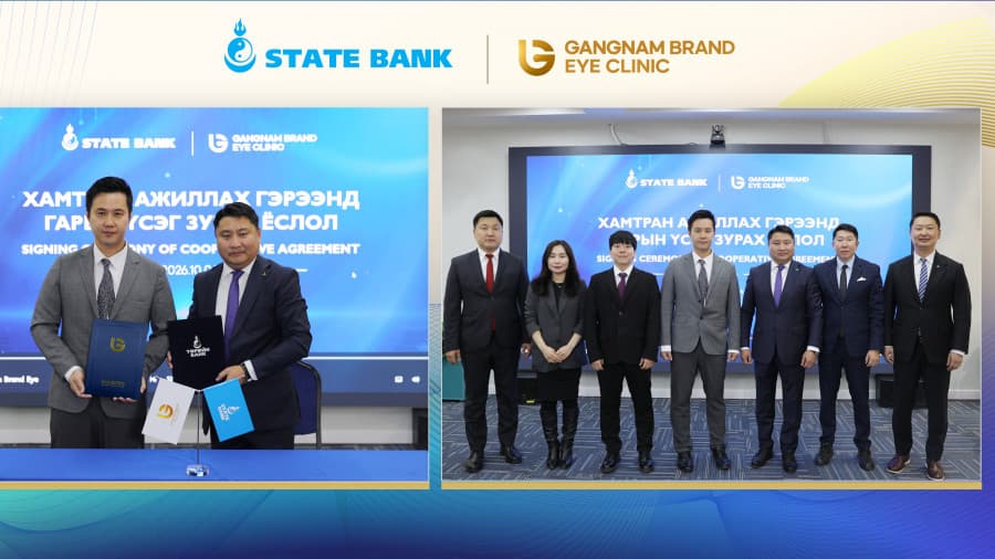 Төрийн банк “Gangnam Brand Eye Clinic” эмнэлэгтэй хамтын ажиллагаагаа өргөжүүллээ
