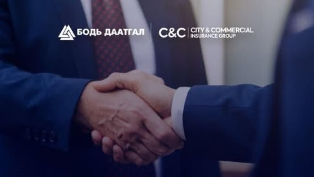  Бодь Даатгал ХК C&C Re компанитай баталгааны даатгалын давхар даатгалын гэрээ байгууллаа