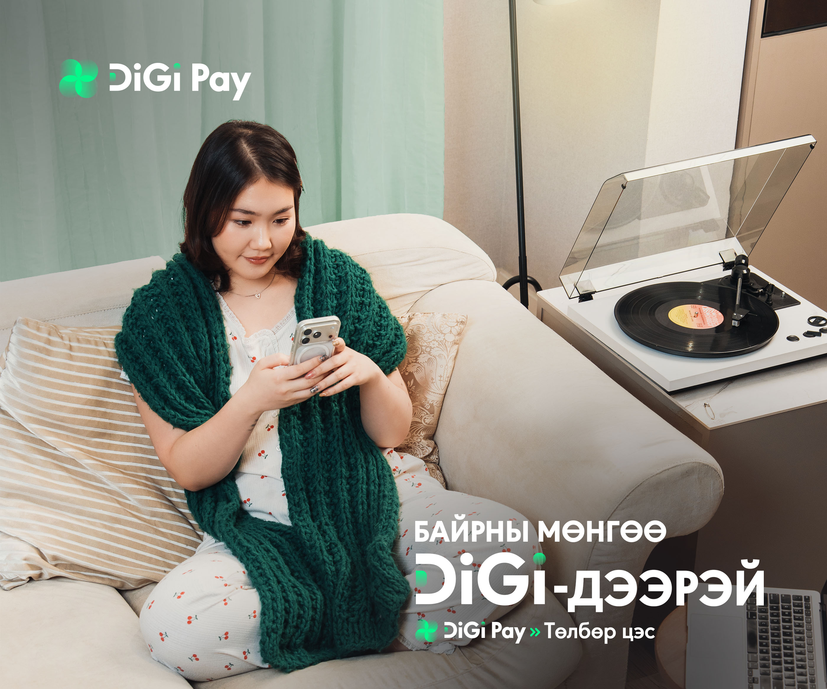 Сүүлд нэмэгдсэн мэдээний дээр