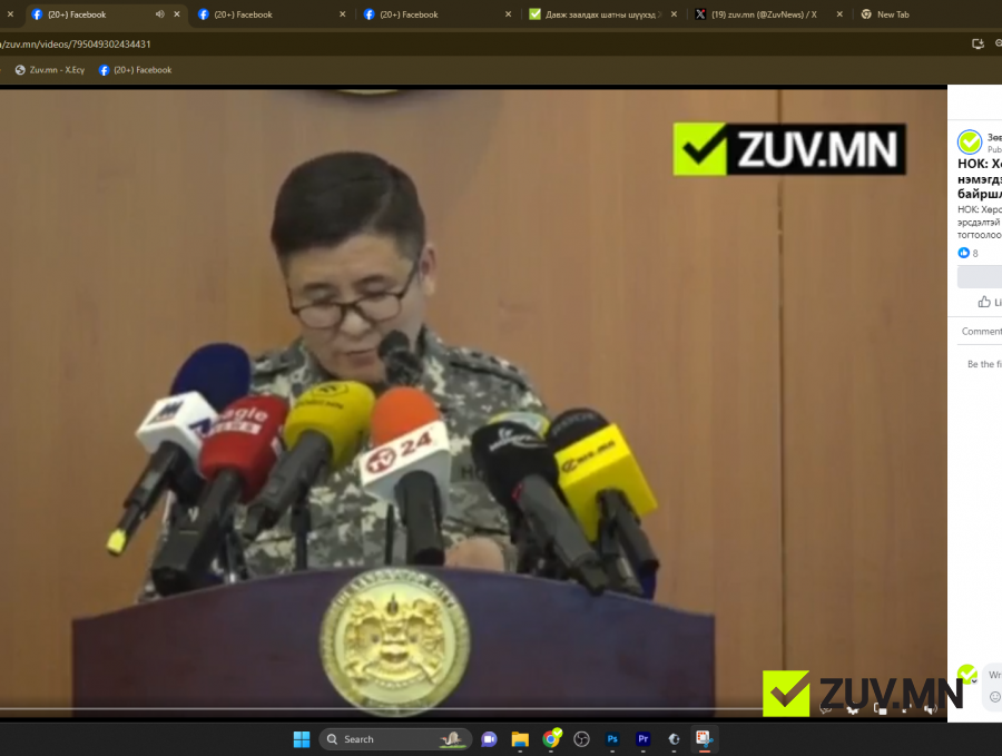 НОК: Хөрсний ус 2-3 дахин нэмэгдэж, үерийн эрсдэлтэй байршлуудад ...